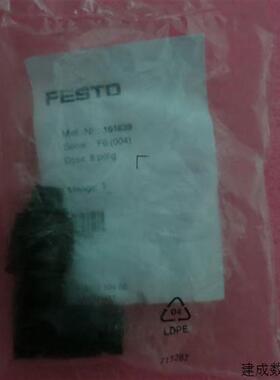 议价全新原装正品FESTO费斯托 MPPE-3-B 161839 现货