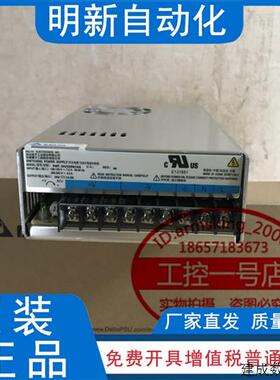 议价全新原装正品台达平板开关电源PMT-24V350W1AM功率350W电压24