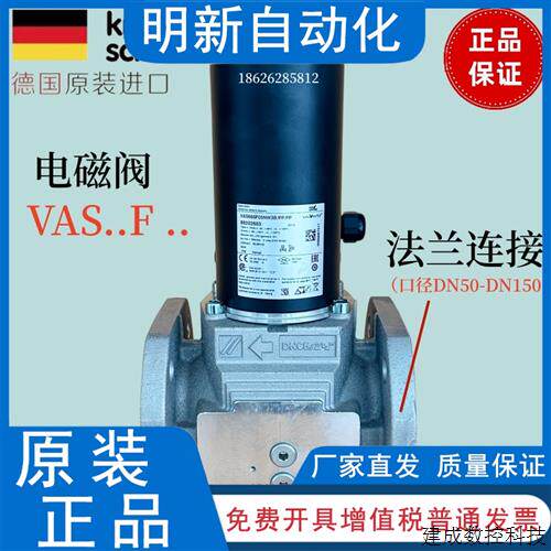 议价电磁阀 KROM霍科德 VAS350F/NW VAS665 780 8100 F05NW3B/PP/