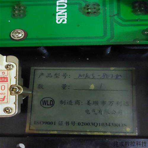 议价Mk3-80210-11(诶诶商行)