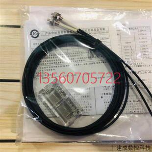 套筒反射型光纤传感器FD FM2S4高性能 线 议价新原装