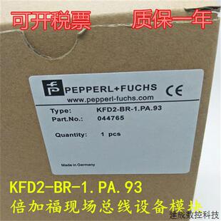 KFD2 FUCHS倍加福 PEPPERL 全 1.PA.93 总线设备模块 议价原装