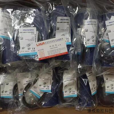 议价Microsonic感测器dbk+4/M12/3BEE/M18 E+S