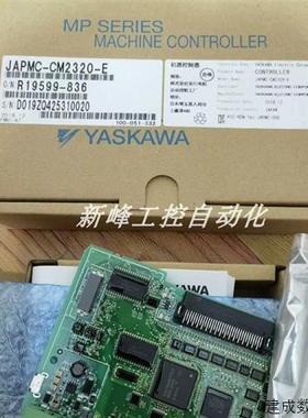 议价JAPMC-PL2300-E  安川 运动控制模块全新原装正品现货议价