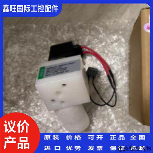 议价哈希cod空气阀全新原装正品YY0000219