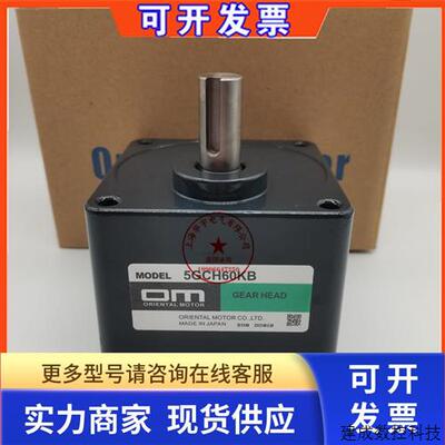 议价东方减速箱5GN100K 60KB 3GN6KF 2GN50 3GN15KF 5GU9K 5GN12.