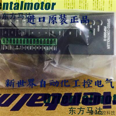 议价东方驱动器LDS2C-C LDS2B-C FSP200-2 LDS2B-B FSP200-3 FSP1