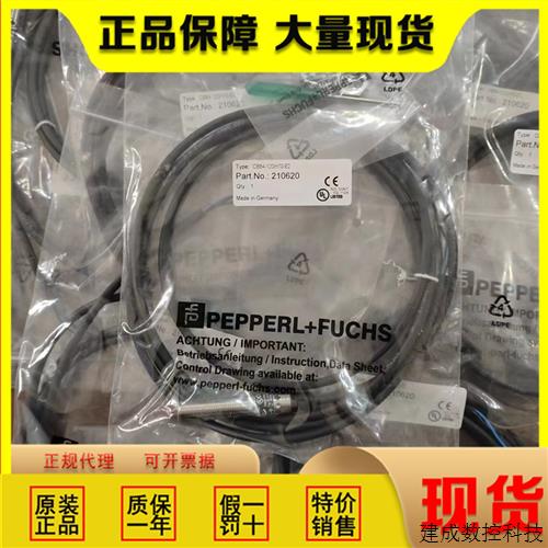 议价全新原装正品倍加福电容接近开关CBB4-12GH70-E0-E2-V1现货