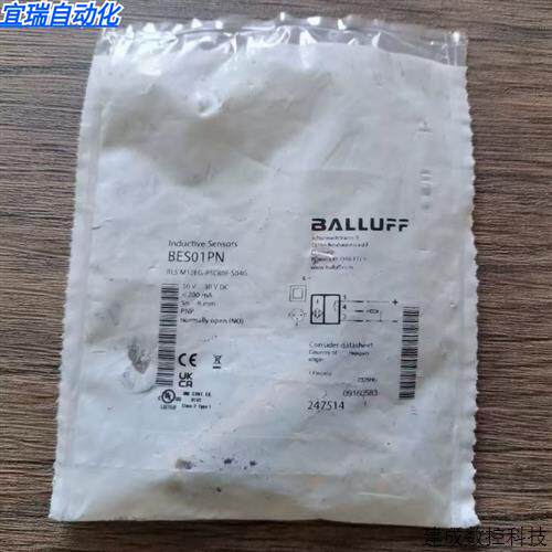 议价全新原装正品 巴鲁夫 BES01PN 接近开关 BES M12EG-PSC80F-S0