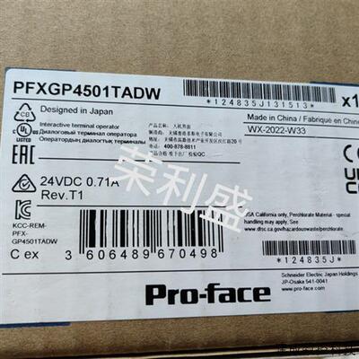 议价Pro-face普洛菲斯PFXGP4501TADW全新原厂现货