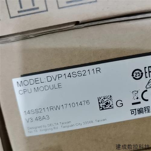 议价台达模块DVP14SS211R全新原装正品现货