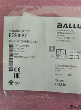 议价全新原装BALLUFF巴鲁夫 BES 516-324-G-E5-C-S49 BES00P7 现
