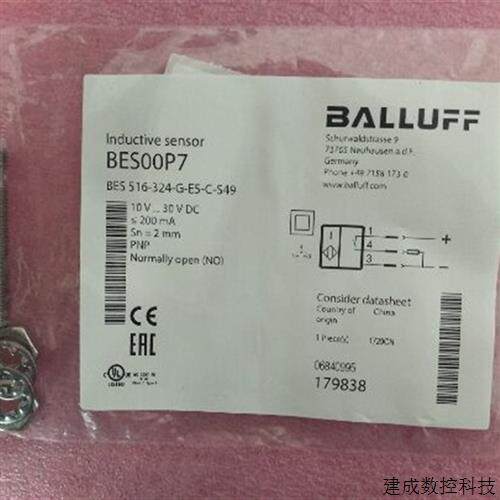 议价全新原装BALLUFF巴鲁夫 BES 516-324-G-E5-C-S49 BES00P7 现