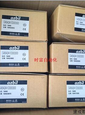 议价原装全新带包装山武温控器SDC45,C45A2A1C000300