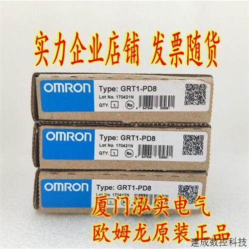 议价GRT1-PD8 OMRON OMRON 输出模块 全新原装正品