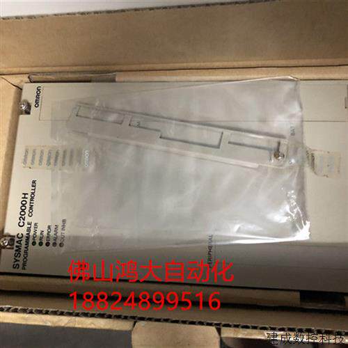 议价OMRONPLC;C2000H-CPU01-V1/CVM1-CPU21-V2/CV500-CPU01-V1