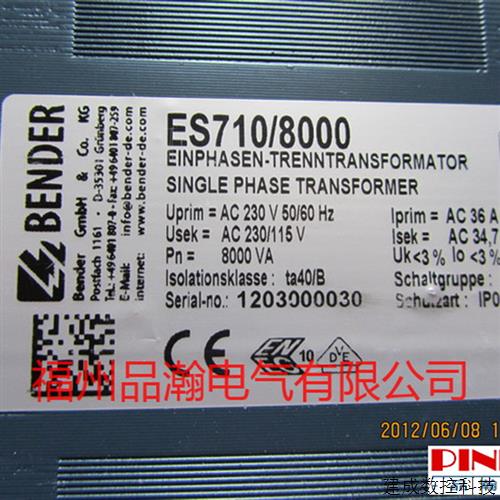 议价正品 医用五件套 ES710/8000 107TD47 STW2 AN450 MK2007CBM