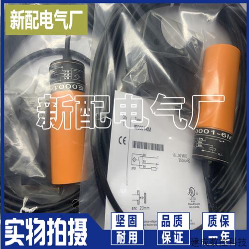 议价全新IE0001/IE0001-6M IE0002 IE0003 IE0004 0005 0007 0008