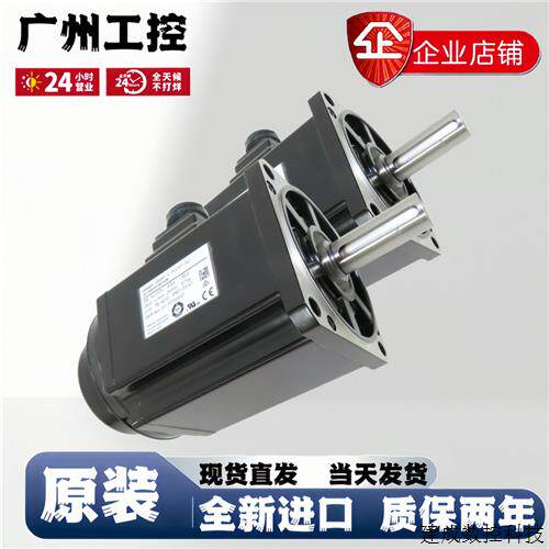 议价全新质保R88M-U400HA-S1/R88M-1L1K530T-S2伺服马达库存未拆