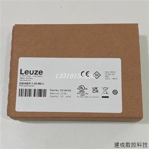 议价全新原装现货GS04B/P.1-30-M8.3德国劳易测LEUZE传感器501461
