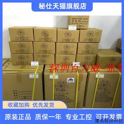 议价《授权经销商》JOUNING 中一 台湾  幽浮扇 UF-280 全新原装