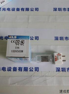 议价KLS  EHA  100V500W 卤素灯泡 曲线 线磨床头灯泡 议价