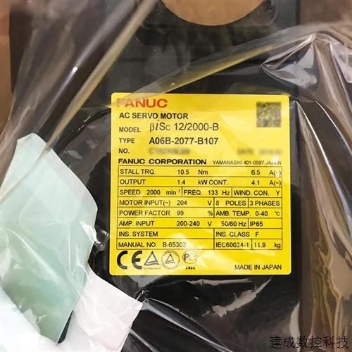 议价A06B-2077-B107 发那科电机 全新原装现货快速发货议价