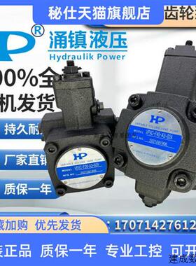 议价VPVC-F20-A3-02A台湾HP涌镇MVPVC-F40/F30/F15/F12-A3/A2/A1/