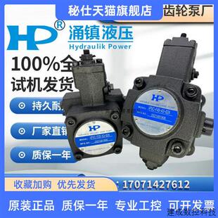 议价VPVC F20 F30 02A台湾HP涌镇MVPVC F15 F40 F12