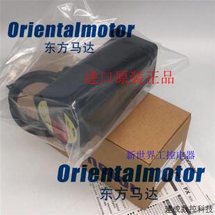 UPH569H PK566AW PK56 议价原东方电机PK569AHWM A17 UPH599