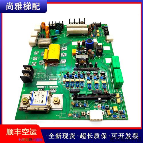 议价东芝CV190变频器PB-IPM200A UCE6-93B3 2N1M3237-B原装驱动板
