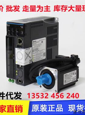 议价台达B3 1KW ASD-B3-1021-L/ECM-B3M-E21310RS1/SS1 EA1310RS1