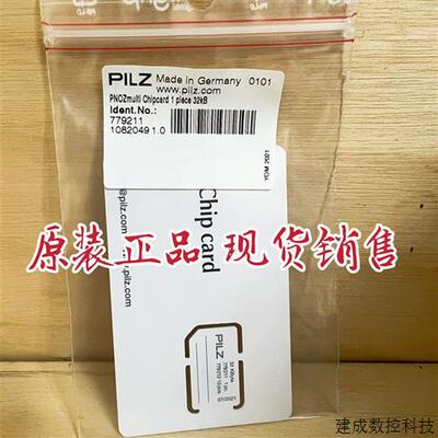 议价pilz 779212 皮尔磁全新安全模块 PNOZmulti 32KByte 779211
