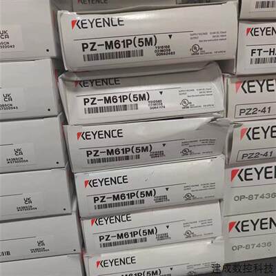 议价PZ-M61P(5M)基恩士keyence全新原装光电感测器特价销售  议价