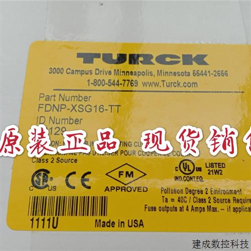 议价全新图尔克模块FDNL--S1600-T现货FDNP-XSG16-TT