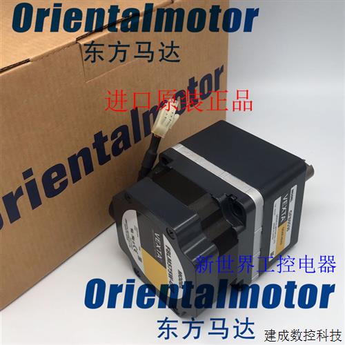 议价东方电机FBLM575W-GFB减速机GFB5G5 5G10 GFB5G30 GFB5G50/10