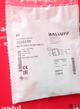议价Balluff BES02JW 巴鲁夫电感式传感器 BES M12MD1-PSC80E-S04