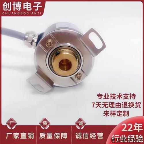 议价H40-8-360-ZT-3/24DC自动化设备光电旋转编码器