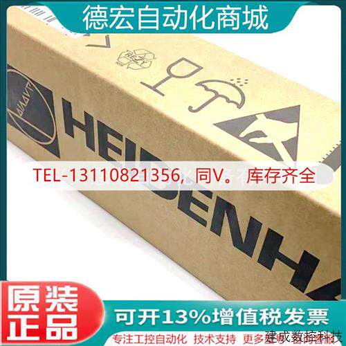 议价LC485 ML720mm 5nm ID689678-14海德汉原装EnAat02直线光栅尺