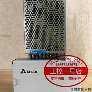 議價(jià)全新原裝 12V100W1AAB功率100W電壓1 臺達(dá)平板開關(guān)電源PMT 正品