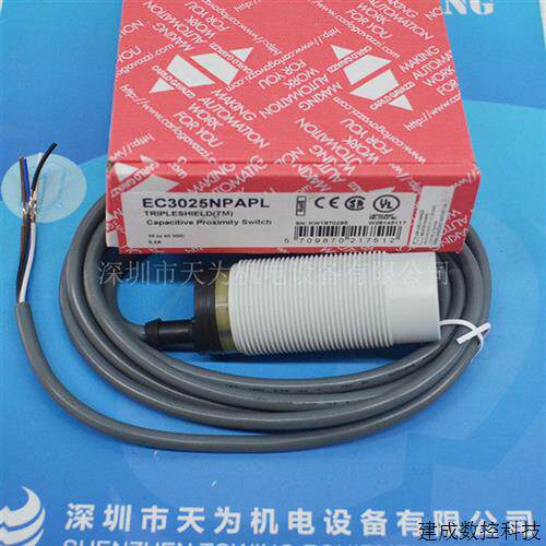 议价EC3025NPAPL EC3025PPAPL接近开关瑞士佳乐CARLO GAVAZZI现货