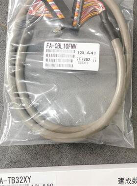 议价* FA-TE32XY/FXTB32X/Y/CB16XY1/CB16XY2 FA-CBL10FMV/15/20