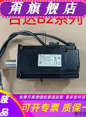 议价台达B2伺服电机ECMA-C20807/C20604/C20401/E21310/E21315/RS