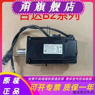 E21315 议价台达B2伺服电机ECMA E21310 C20401 C20807 C20604
