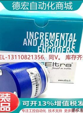 议价EPLB150S5C4R意尔创EItra直线传感器圆柱形线性电位计