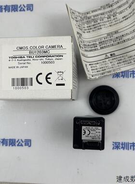 议价TOSHIBA TELI 东芝泰力 BU1203MC 工业相机 现货直接拍