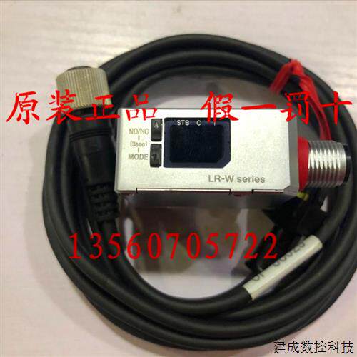 议价拆机基恩士KEYENC感测器 LR-WF10 LR-WF10C 实物现货带线OP-8