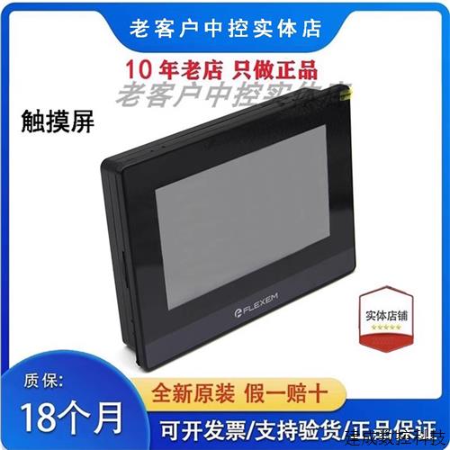 议价全新繁易FE6070C/WE/H/4070C/FE6070H/FE6100W/CEM/FE6156H触