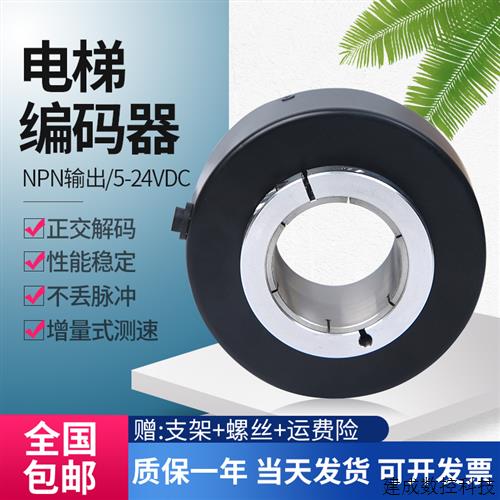 议价EC100P45-H4PR-1024全新宜科自动化设备电机旋转编码器