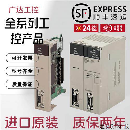 议价质保两年CS1G-CPU42H CPU43H CPU44HCPU45HCS1W-AD041-AD081-